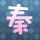 雷霆扫毒