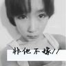千方百计爱上你